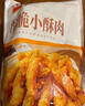 美好酥脆小酥肉 2斤装1Kg 椒麻味鸡肉油炸休闲火锅小吃 空气炸锅食材 实拍图