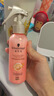 施华蔻（Schwarzkopf）羊绒脂滋养营养水150ml(精油护发  染烫修护 修护干枯 保湿顺滑) 实拍图