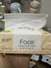 洁柔抽纸 粉face3层100抽*24包 锦绣喜庆抽纸 可湿水面巾纸 整箱纸巾 实拍图