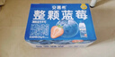 伊利【宋雨琦 白鹿同款】安慕希整颗蓝莓200g*8瓶/箱 常温酸奶 礼盒装 实拍图