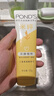 旁氏（POND'S）洁面乳120gx2米粹水润 实拍图
