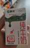 伊利【新鲜日期】金典纯牛奶整箱 200ml*12盒 3.6g乳蛋白礼盒装 2-3月 实拍图