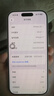 Apple/苹果 iPhone 17 256GB 白色 支持移动联通电信5G 双卡双待手机 实拍图