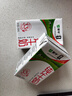 蒙牛全脂纯牛奶250ml*24盒 世界杯定制装 实拍图