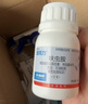 巴斯夫呋虫胺速克力蟑螂药5g家用喷剂灭蟑螂喷雾跳蚤药除跳蚤猫狗窝臭虫 实拍图
