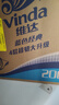 维达（Vinda）有芯卷纸 蓝色经典4层200克*27卷 高克重卫生纸 厕纸纸巾整箱 实拍图
