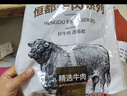 恒都 秘制拌肉250g*4 静腌牛肉 齐齐哈尔烤肉风味 烧烤食材 实拍图