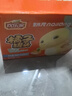 欢乐家×奶龙 橘子罐头252g*9瓶 新鲜水果罐头 礼盒送礼 休闲零食 实拍图