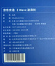 京东京造Z Wave波浪枕 航天科技慢回弹抗菌颈椎记忆枕深睡枕头枕芯 实拍图