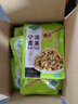 备得福0添加宁波雪菜30g*25包 清淡鲜爽可口新鲜即食美味下饭炒菜酸菜鱼 0添加雪菜【30g*25包】 实拍图