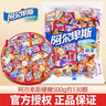 徐福记酥心糖口嚼软糖阿尔卑斯等品牌混合1650g喜糖果零食大礼包 实拍图