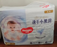 碧芭宝贝盛夏Pro拉拉裤L码32片(9-14kg)学步裤尿不湿成长裤夏天超薄透气 实拍图