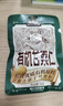 三只松鼠有机甘栗仁500g 熟制即食板栗仁栗子仁坚果零食品 团购送礼 实拍图