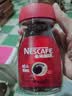 雀巢（Nestle）醇品速溶美式黑咖啡粉0糖0脂*健身燃减防困瓶装90g 实拍图