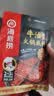 海底捞 火锅底料 醇香牛油火锅底料150g  2~3人份麻辣味火锅底料  实拍图