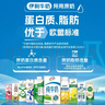 舒化 伊利无乳糖牛奶 低脂型220ml*24盒 礼盒装 舒化奶京东自营 实拍图