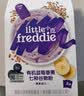 小皮（Little Freddie）有机高铁米粉蓝莓谷物米粉160g婴幼儿米粉6-12个月米糊婴儿辅食 实拍图