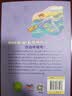 国际大奖小说--外公是棵樱桃树（意大利班卡雷力诺奖） 暑期阅读课外阅读推荐 实拍图
