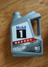 美孚（Mobil）全合成汽机油5W-30 SP级4L美孚1号极光银汽车保养京东养车自营 实拍图