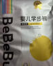 bebebus金标安睡一整夜超薄拉拉裤2XL4片试用装 实拍图