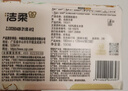 洁柔抽纸 繁花系列3层100抽*20包 可湿水面巾纸 柔韧卫生纸 整箱纸巾 实拍图