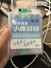 小鹿妈妈超细牙线棒单支便携独立装牙签家庭装餐厅牙线棒牙签4盒240 实拍图