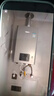 林内（Rinnai）【小蛮腰Pro plus】16升极光灰燃气热水器  超能恒温芯 恒温热水器上门安装 16GD33（JSQ31-GD33） 实拍图