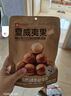 良品铺子夏威夷果奶油味干果每日坚果孕妇休闲零食袋装儿童零食小吃120g 实拍图