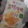 无穷即食鸡腿泡面搭档熟食休闲零食盐焗大鸡腿70g单只袋装 实拍图