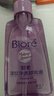 碧柔（Biore）深层净透卸妆油150ml眼唇卸妆水乳液深层清洁不刺激护肤品礼物 实拍图
