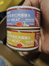 京东京造 浓汤红肉猫罐头金枪鱼混合味85克*24罐 猫零食湿粮补水鱼肉罐 实拍图