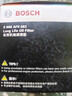 博世（BOSCH）长效机油滤芯滤清器0562标致3008307408508雪铁龙世嘉C2C3XRC4LC5 实拍图