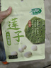 十月稻田 莲子 250g 半斤 湘潭产去芯磨皮白莲子 桂圆百合银耳羹煲汤食材  实拍图
