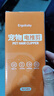 ERGOBABY宠物剃毛器 狗狗电推剪理发器电推子修毛刀宠物猫咪剃毛器 防水白 实拍图