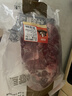 恒都 国产谷饲原切牛腱子 3斤 含腱子芯 生鲜牛肉 炖煮健身食材 实拍图