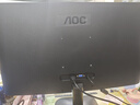 AOC【系列爆售100W+台】23.8英寸 120Hz HDMI低蓝光不闪 HDR 超薄节能办公电脑显示器24B35H 实拍图