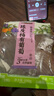三只松鼠陈皮梅有葡萄100g*3袋酸甜果脯蜜饯葡萄夹心开胃果干休闲零食 实拍图