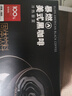 京东京造鲜来多美式黑咖啡粉冷热速溶0脂2g*180条运动健身辅助醇品深黑 实拍图