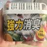 巨奇（JUQI）冰箱除味剂除臭消毒杀菌冷藏室去异味除腐肉臭神器150g*3盒 实拍图