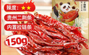 川珍 肉蔻55g罐装 香辛料 肉豆蔻厨房调料卤料佐料四川火锅配料炖肉料 实拍图