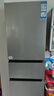 海尔（Haier）「真省电」217L三门家用小户型冰箱抗菌净味一级能效风冷无霜星辉银BCD-217WGHC3E9S9国家补贴 实拍图