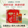 古越龙山 库藏金五年 半干型 绍兴黄酒 600ml*6瓶 整箱装 实拍图