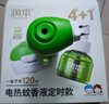 润本蚊香液电蚊香液驱蚊液45ml*4瓶+1个定时加热器驱蚊防蚊蚊香无香型 实拍图