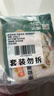 冻品先生 安井 免浆黑鱼片（袋装） 250g*5袋 冷冻鱼片 免切免洗 方便菜 实拍图