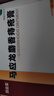 马应龙麝香痔疮膏4g*12支*3盒装 活血消肿清热燥湿 用于痔疮肛裂便血疼痛肛周湿疹 实拍图