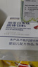 营养奥秘脑肽蛋白多肽粉剂 γ-氨基丁酸补充脑蛋白1盒装 实拍图