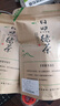 均尚正宗山东日照绿茶高山云雾绿茶特茶级新茶春茶毛尖礼盒茶叶自己喝 【日照绿茶】 250g*2袋 日照高山绿茶丨京东快递 更快更好 实拍图