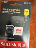 闪迪（SanDisk）256GB TF(MicroSD)内存卡4K极速金卡 A2 V30 U3 兼容大疆Pocket 4/Action 6运动相机 无人机存储卡 实拍图