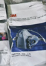 3M7502硅胶防尘面具口罩防工业粉尘过滤各类颗粒物及有机蒸气异味配2097CN 实拍图