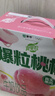 蒙牛真果粒白桃树莓味牛奶饮品240g×10盒 健康低脂 龚俊同款 实拍图